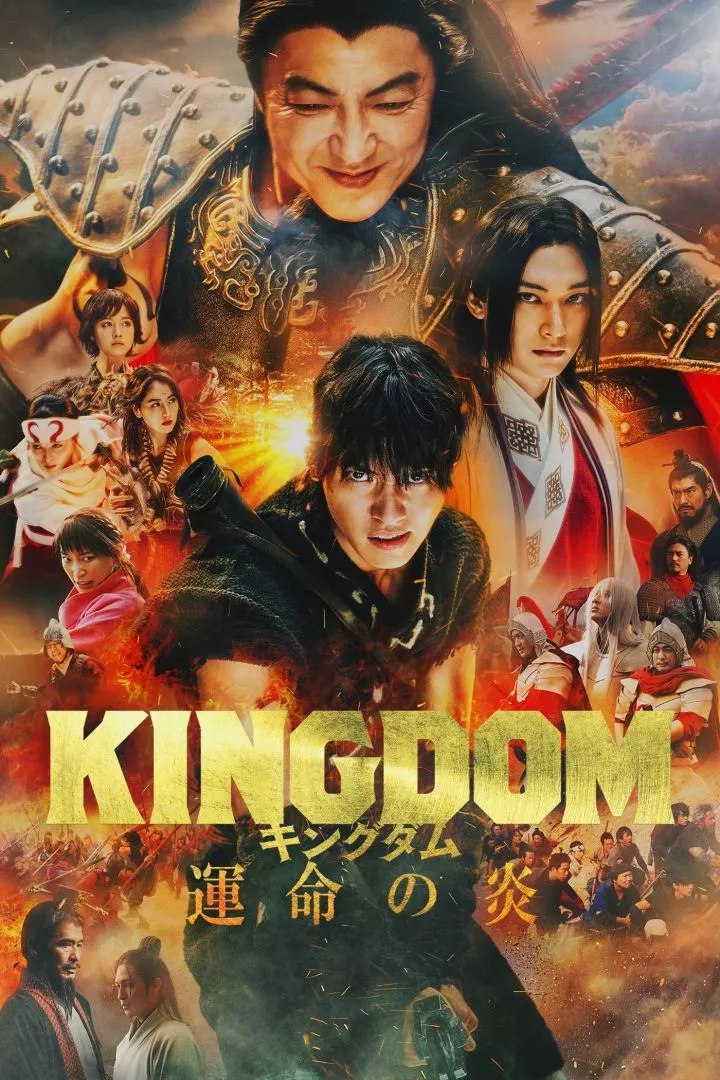 kingdom