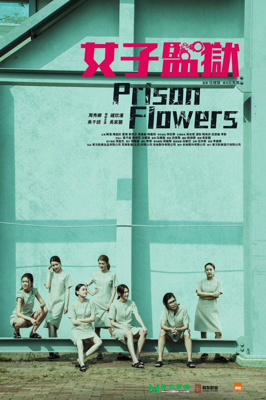 prison-flowers