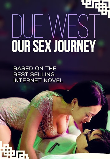 Due-West-Our-Sex-Journey-2012-18