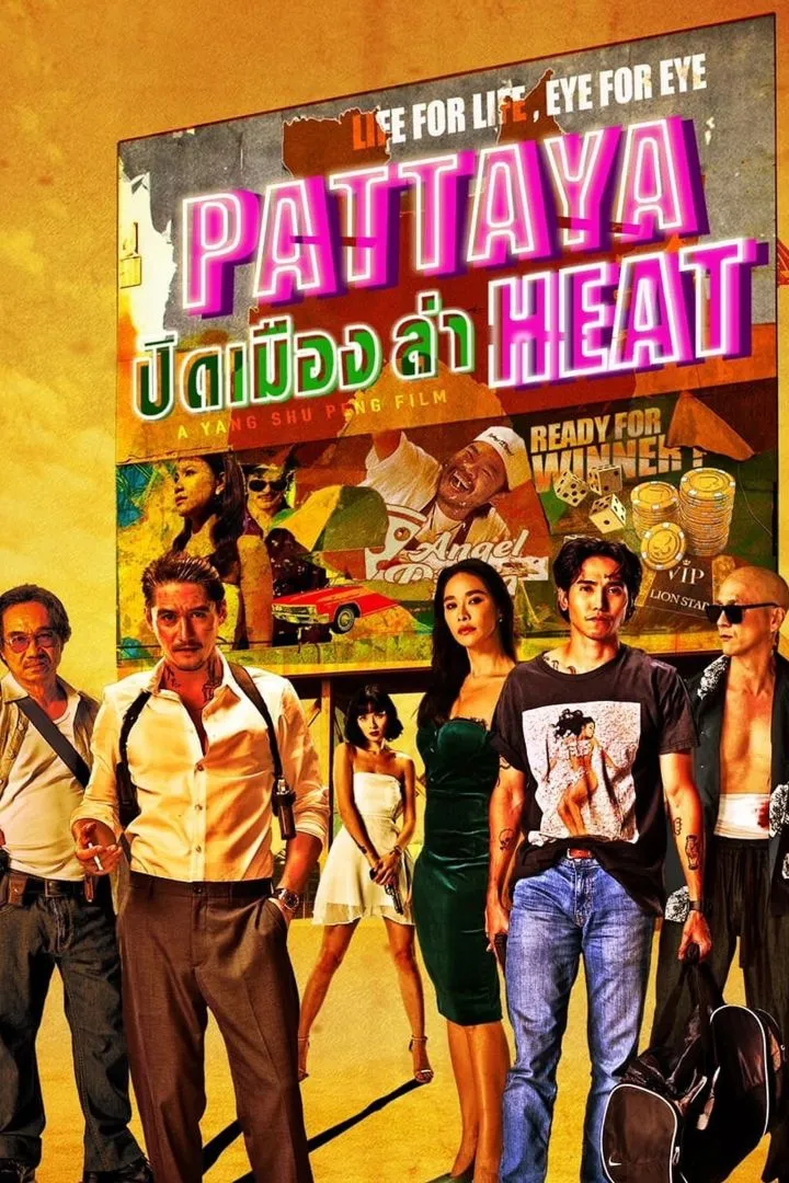 Pattaya-Heat-2024