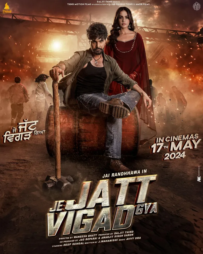 Je Jatt Vigarh Gya (2024)